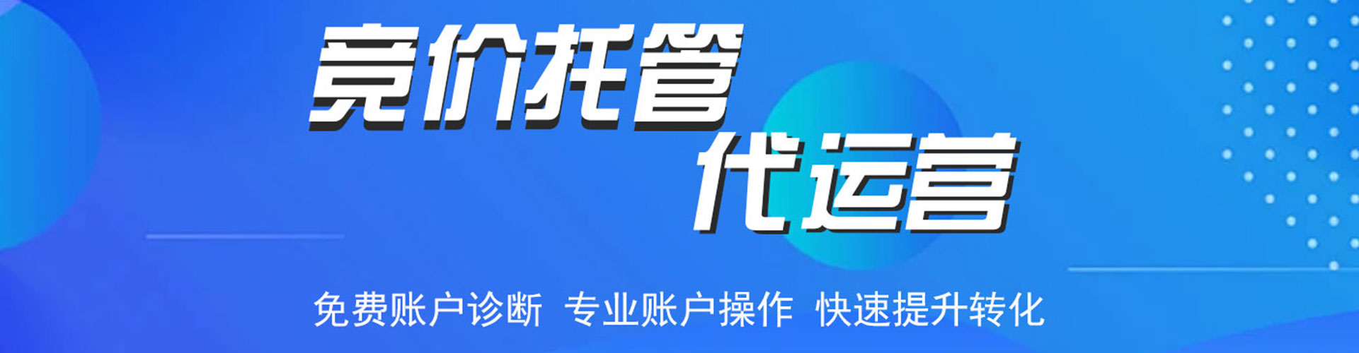 兴国百度推广代理