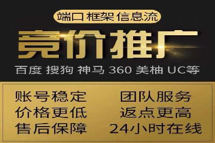 某SEM公司广告投放实战案例：多渠道整合营销策略