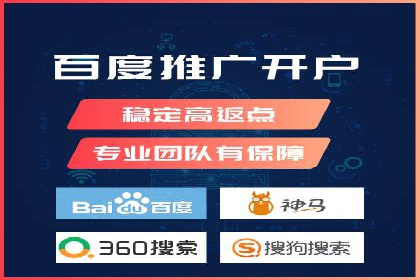 百度竞价托管公司成功案例揭秘：策略决定成败
